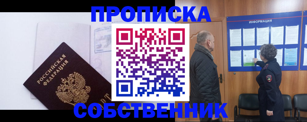 регистрация в Казани