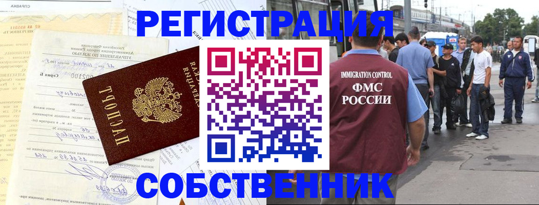 регистрация для школы в Казани